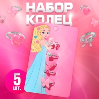 Набор детских колец &laquo;Выбражулька&raquo; нежность, форма МИКС, цветные