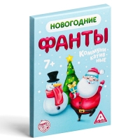 Новогодние фанты &laquo;Новый год: Коммуникативные&raquo;, 20 карт, 7+