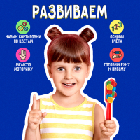 Набор &laquo;Магнитный жезл&raquo; с игрушкой, по методике Монтессори