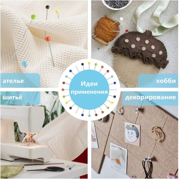 Булавки для квилтинга &laquo;Пуговки&raquo;, 46 мм, 100 шт, цвет разноцветный