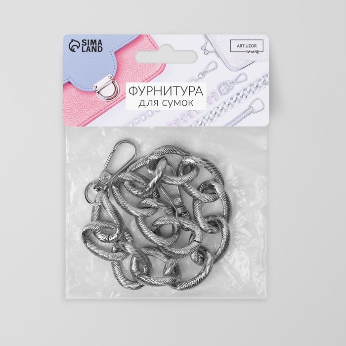 Цепочка для сумки, с карабинами, металлическая, ребристая, 27 × 20 мм, 30 см, цвет серебряный Цепочка для сумки, с карабинами, металлическая, ребристая, 27 × 20 мм, 30 см, цвет серебряный