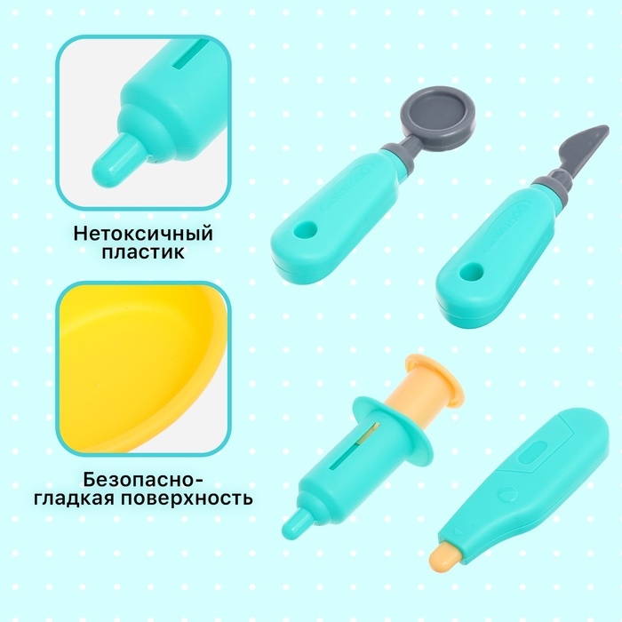 Игровой набор доктора &laquo;Юный врач&raquo;, в чемодане