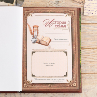 Родословная книга в шкатулке &laquo;Древо жизни&raquo;, 56 листов, 20 х 26 см.