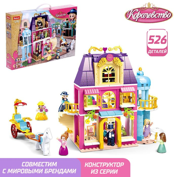 Конструктор Розовая Мечта &laquo;Дворец&raquo;, 526 деталей