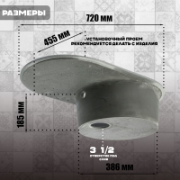 Мойка для кухни из камня ZEIN 11/Q8, 720 х 455 мм, овальная, перелив, цвет темно-серый