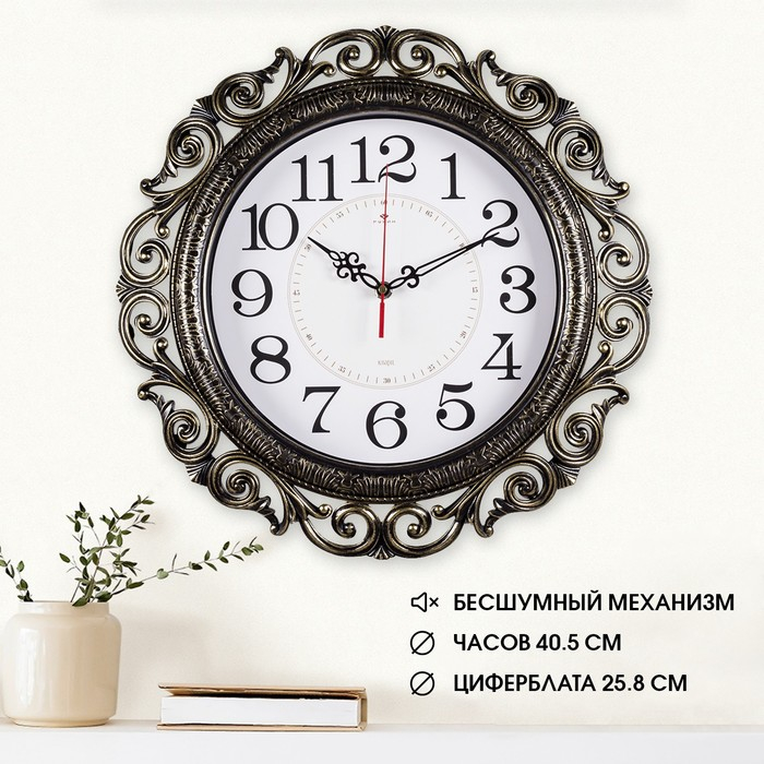 Часы настенные, интерьерные, бесшумные, d-40.5 см, черное золото Часы настенные, интерьерные, бесшумные, d-40.5 см, черное золото
