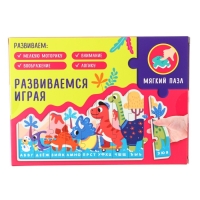 Мягкий пазл для малышей &laquo;Алфавит: Динозавры&raquo;, 9 деталей, Крошка Я