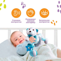 Растяжка - спираль с игрушками дуга на коляску / кроватку для малышей 0+ &laquo;Мишка&raquo;, цвет голубой, Крошка Я 259367