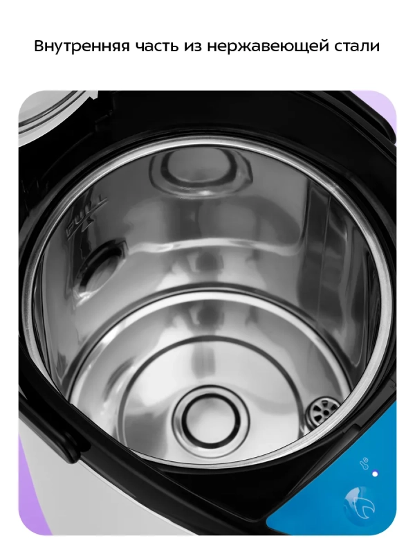 Термопот 3 л электрический КТ-2540 - 900 Вт