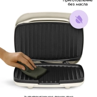 Электрогриль для дома КТ-3686 - 1000Вт