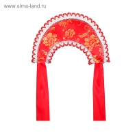 Кокошник &laquo;Красный с узором&raquo;, атлас, завязка на бант