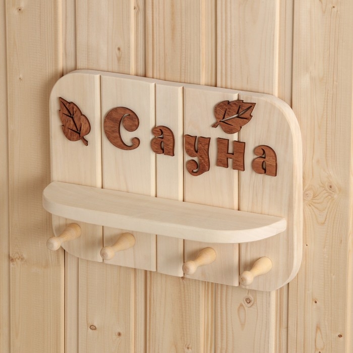 Полка - вешалка Полка - вешалка "Сауна", 35х30х7 см, 4 кр