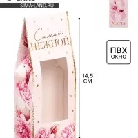 Коробка складная &laquo;8 марта&raquo;, 5.7 х 14.5 х 3.5 см