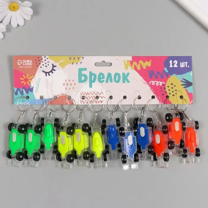 Фонарик свет на кольце "Машина" МИКС