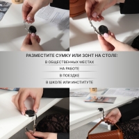 Крючок для сумки и зонта &laquo;Силуэт&raquo;, раскладной, 10 кг, d - 4,5 см