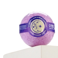 Бомбочка для ванны с предсказанием внутри &laquo;Таро&raquo;, с ароматом лаванды, 130 г, Beauty Fox