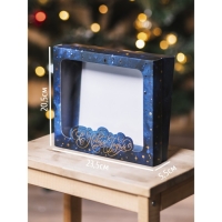 Коробка подарочная новогодняя складная &laquo;С Новым годом&raquo;, 23.5 х 20.5 х 5.5 см, Новый год