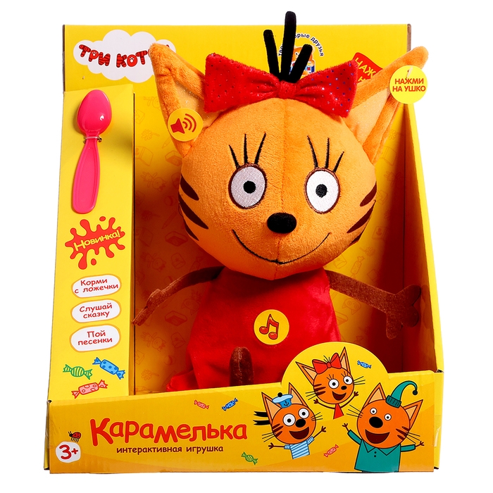 Мягкая музыкальная игрушка &laquo;Карамелька&raquo; с ложечкой, 20 см, Три кота