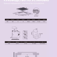 Электрическая варочная панель CEH611, 4 конфорки, расширение