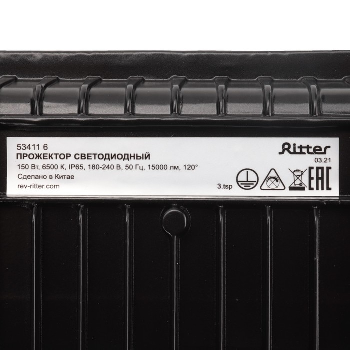 Прожектор светод серия PROFI, 230В, 150Вт, 6500К, 15000Лм, IP65, черн, гарантия 5 лет 53411 Прожектор светод серия PROFI, 230В, 150Вт, 6500К, 15000Лм, IP65, черн, гарантия 5 лет 53411