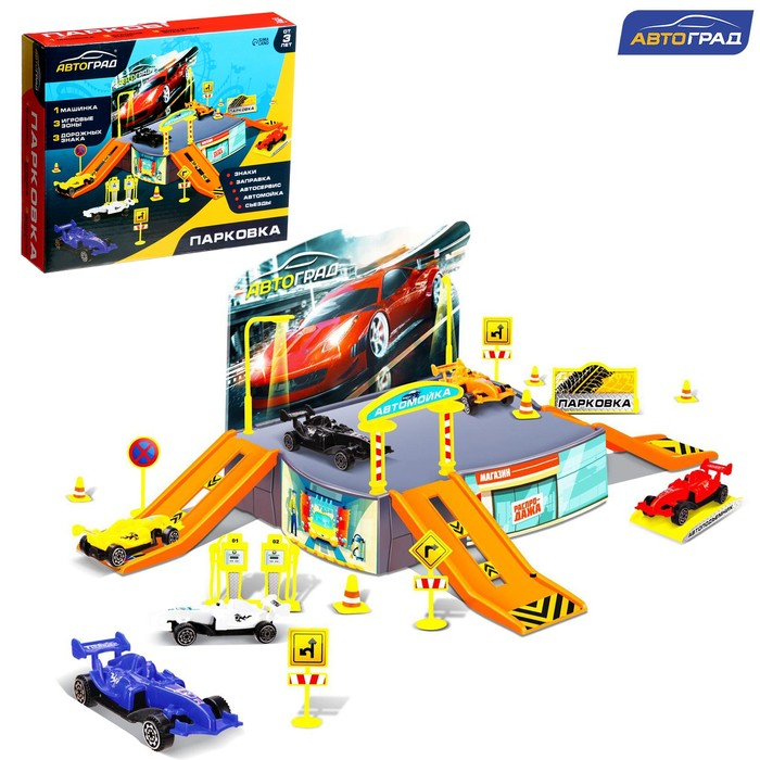Гараж детский &laquo;Паркинг&raquo;, 1 гоночная машина, аксессуары