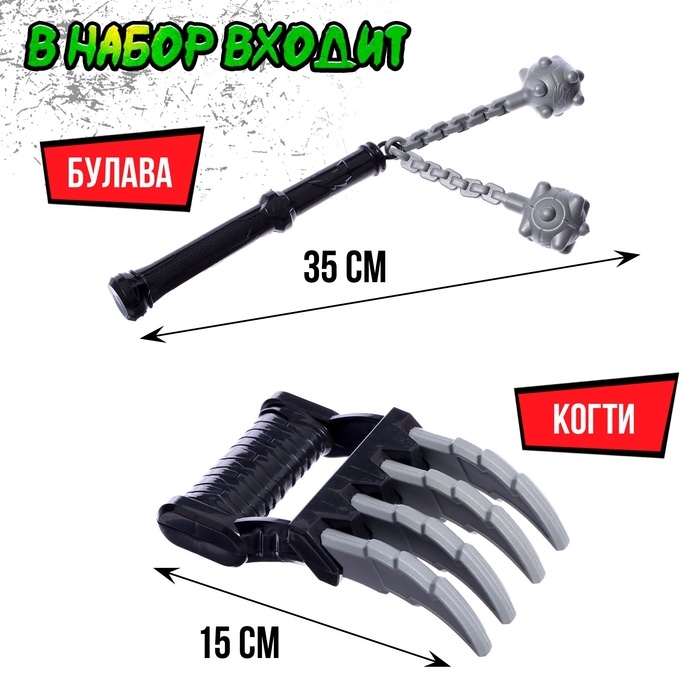 Набор ниндзя &laquo;Великий боец&raquo;, 4 предмета