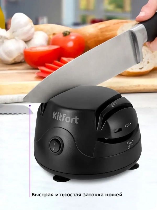 Ножеточка электроточилка для ножей КТ-4067 - 60 Вт