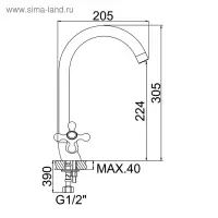 Cмеситель для кухни Accoona A4971, двухвентильный, с гайкой, латунь, хром