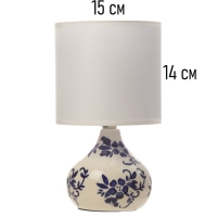 Настольная лампа "Гжель" 1х40Вт Е14 белый/синий 15х15х25,5см