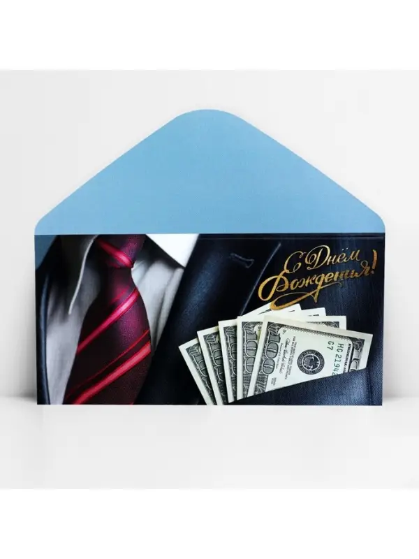 Конверт для денег &laquo;С Днём рождения!&raquo;, купюры в кармане, 16.5 &times; 8 см