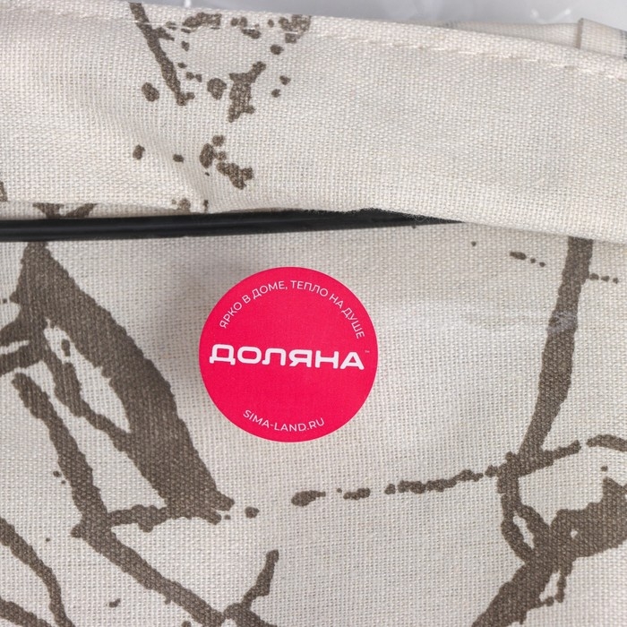 Корзина универсальная Доляна &laquo;Монро&raquo;, 40&times;26&times;50 см, цвет белый