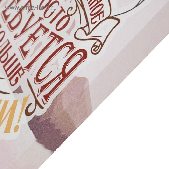 Картина на холсте Картина на холсте "Возможно всё" 38х48 см