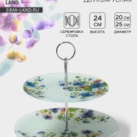 Фруктовница Доляна &laquo;Букет незабудок&raquo;, d=20/25 см, h=24 см, стекло, рисунок