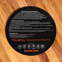 Кастрюля литая чугунная Magma, 2.5 л, d=22.5 см, h=10 см