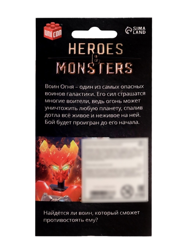 Конструктор-робот &laquo;Воин Огня&raquo;, 19 деталей