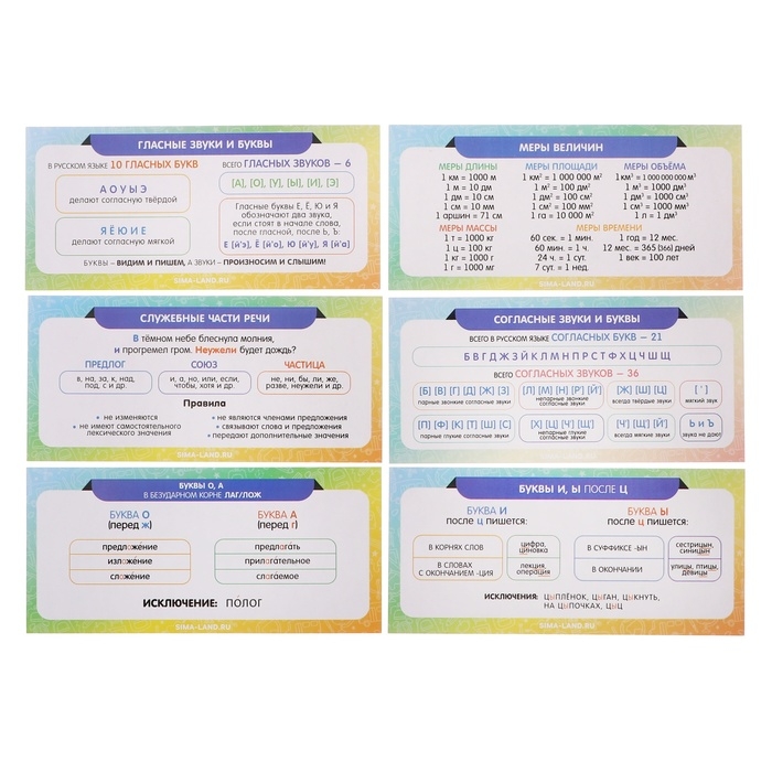 Набор первоклассника в папке Calligrata &laquo;Собачки&raquo;, 70 предметов, с пособиями (20 карточек)