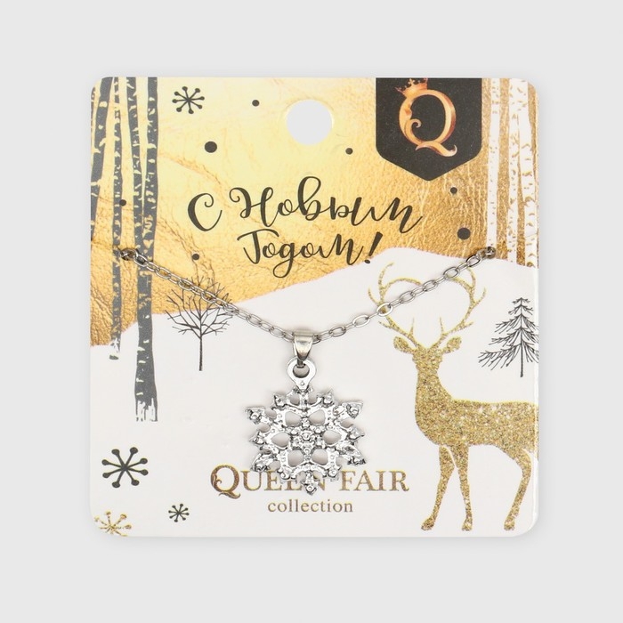 Кулон &laquo;Снежинка&raquo; идеальная, цвет белый в серебре, 45 см