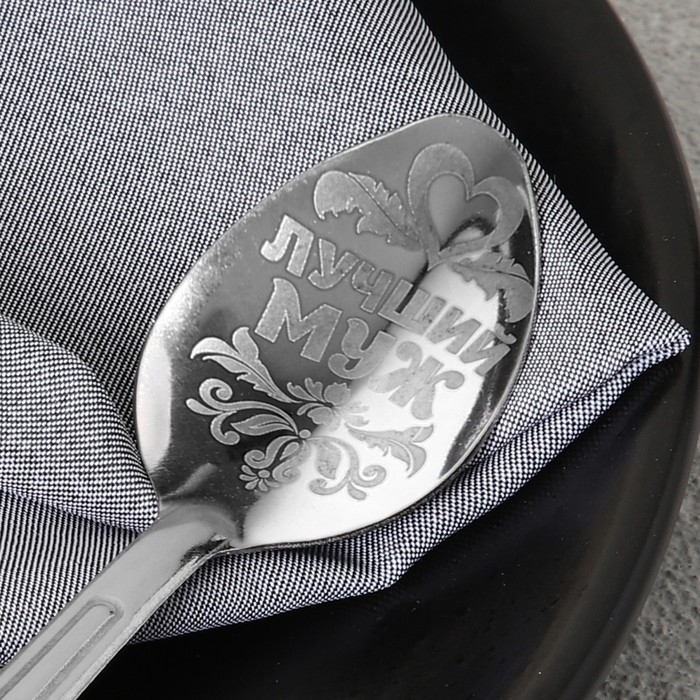 Ложка подарочная на открытке &laquo;Лучший муж&raquo;, 3 х 14 см.