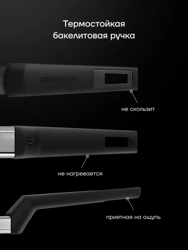 Ковш сотейник со стеклянной крышкой 16 см Graphit-16SP 1,6 л