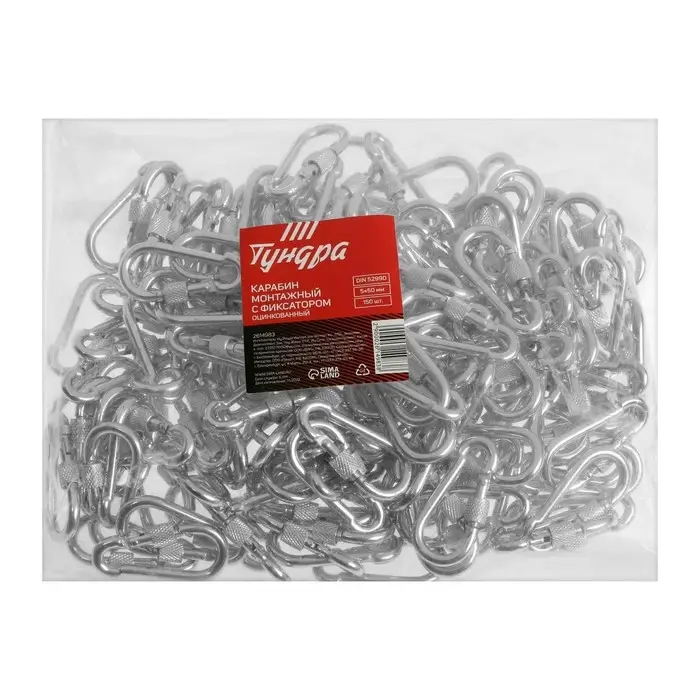 Карабин монтажный с фиксатором ТУНДРА krep, DIN5299D, 5&times;50 мм, оцинкованный