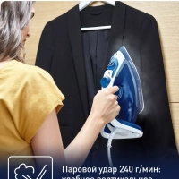 Утюг паровой Easygliss Plus FV5770E0, 2700 Вт