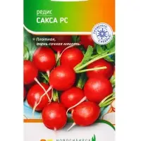 Семена Редис "Сакса РС" 2 г