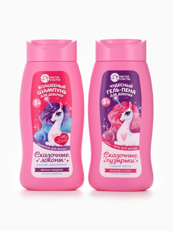 Набор детский "Самой чудесной", гель-пена 250 мл, шампунь 250 мл, мочалка 25 гр