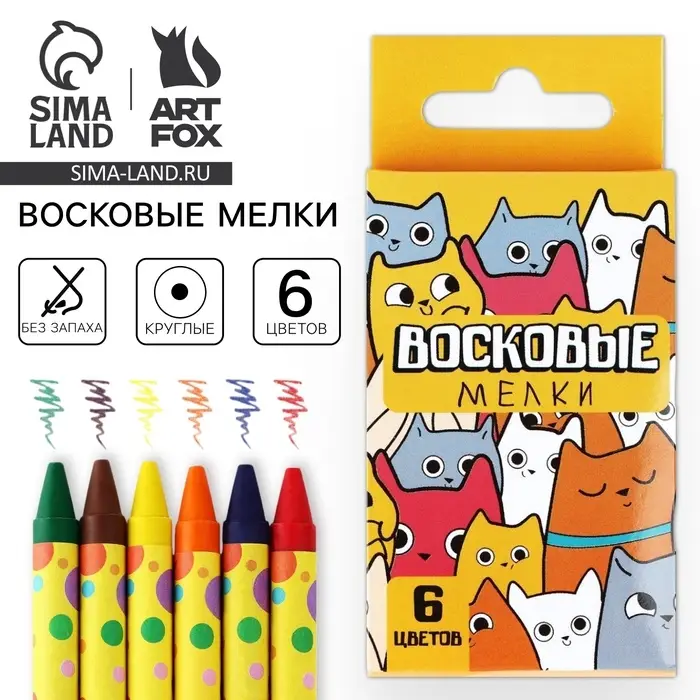 Восковые мелки, 6 цветов &laquo;Котики&raquo;