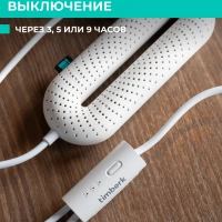 Сушилка для обуви с таймером T-SD400T05