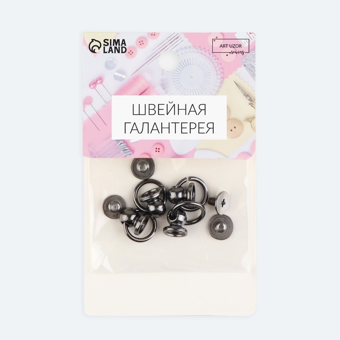 Кобурный винт d = 6/8 &times; 9 мм, с кольцом d = 10 мм, 4 шт, цвет чёрный никель