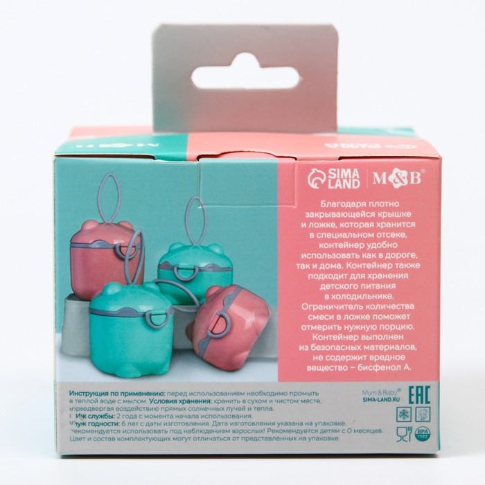 Контейнер для детского питания Мишка 1, 150 мл, цвет розовый Контейнер для детского питания Мишка 1, 150 мл, цвет розовый