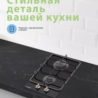 Газовая варочная панель CGH311GB, 2 конфорки, черное стекло