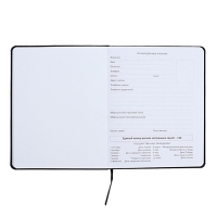 Дневник универсальный для 1-11 класса Good Luck, интегральная обложка, искусственная кожа, шелкография, ляссе, 80 г/м2