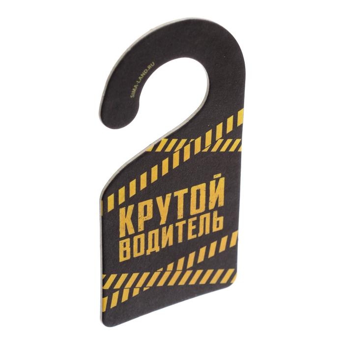 Ароматизатор в машину Luazon «Может все», аромат новая машина Ароматизатор в машину Luazon «Может все», аромат новая машина